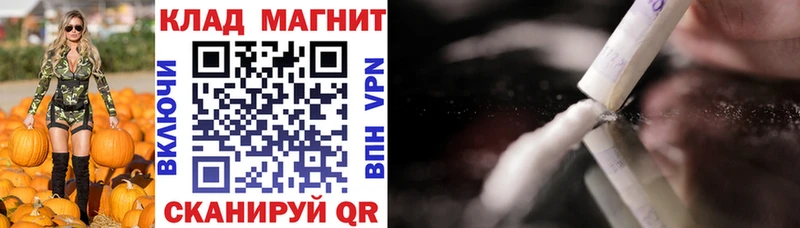 Хочу наркоту Грозный Кокаин  Канабис  Меф мяу мяу  ГАШ 