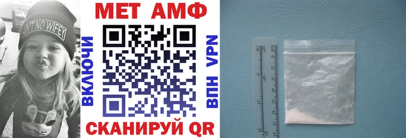 АМФ 97% Грозный