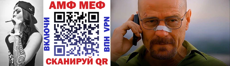 АМФЕТАМИН Premium  Грозный 