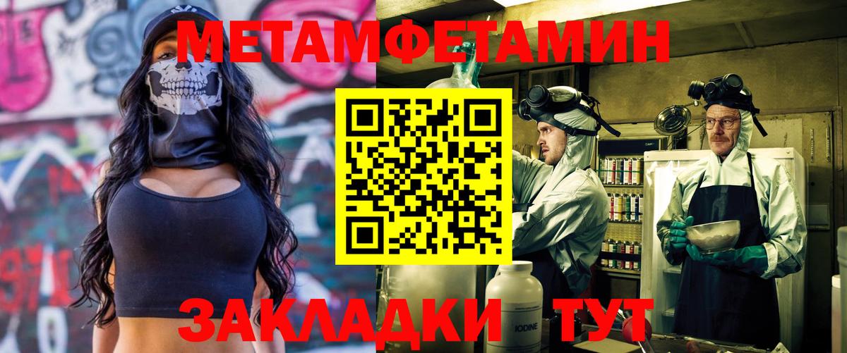 АМФЕТАМИН VHQ Грозный