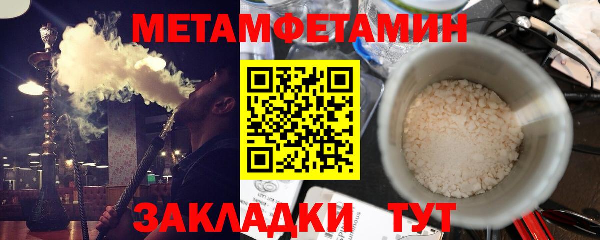 Грозный  Амфетамин VHQ  АМФ  Вход с VPN 