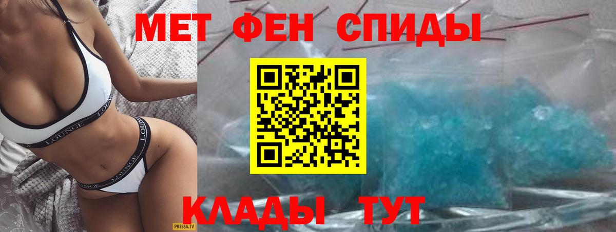 omg как зайти  Грозный  Amphetamine  Amphetamine Premium  АМФЕТАМИН 