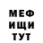 Первитин пудра FairFuse