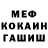 Amphetamine Розовый XACKA