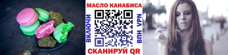 Canna-Cookies марихуана  магазин    Грозный 