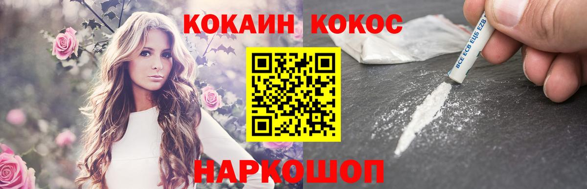 Cocaine 98% Грозный