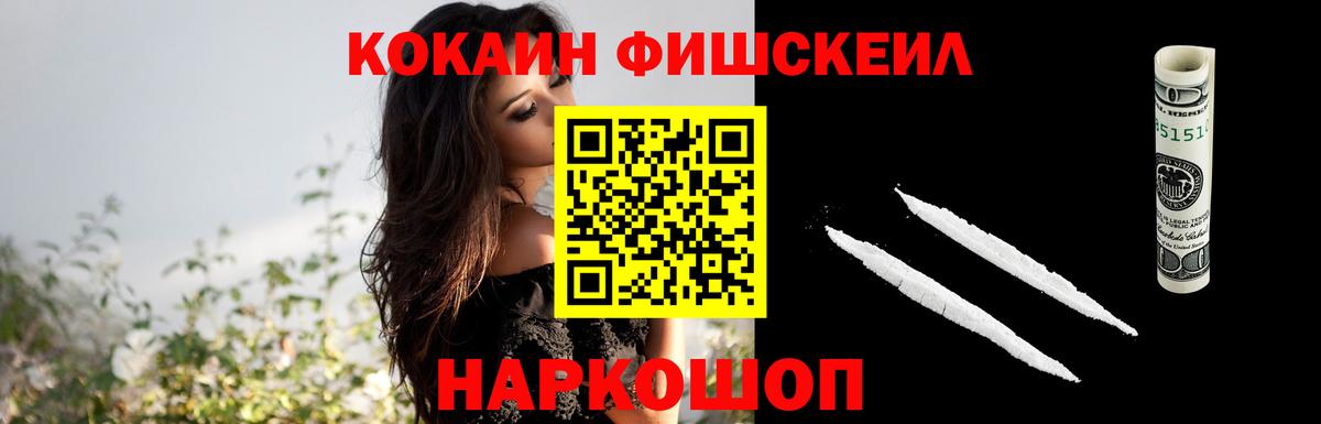 COCAIN Columbia  Вход с VPN  КОКАИН Колумбийский  Грозный 