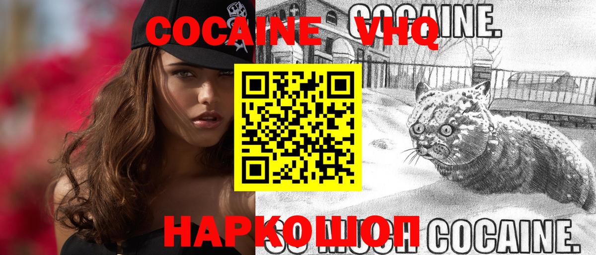 Cocaine Колумбийский Грозный