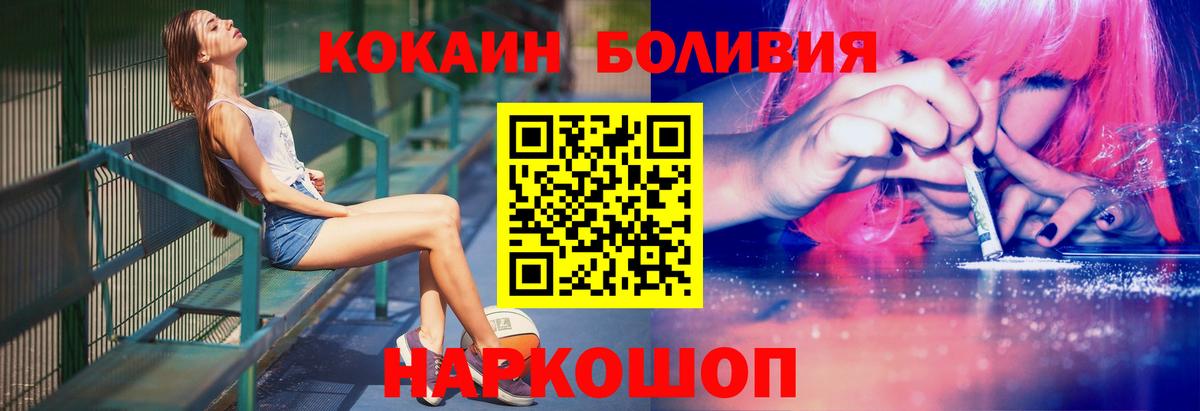 Cocaine  где продают   COCAIN 98%  КОКАИН 98%  Грозный 