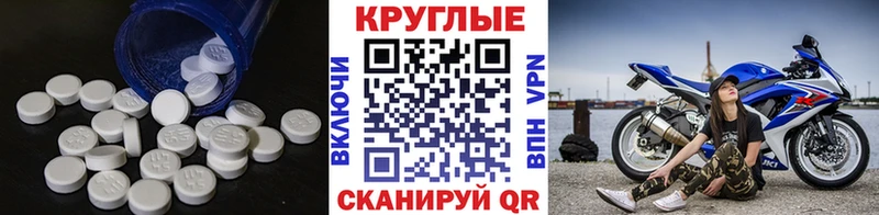 ЭКСТАЗИ XTC  купить наркотик  Грозный 