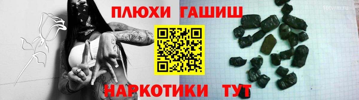 ГАШ AMNESIA HAZE  Грозный  Гашиш убойный 