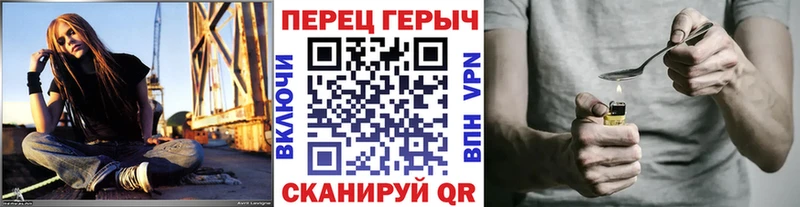 Героин Афган  гидра как войти  Грозный 