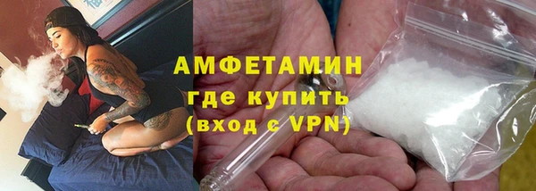 прущие крисы Бугульма