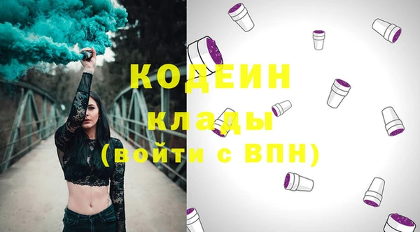 альфа пвп Бронницы