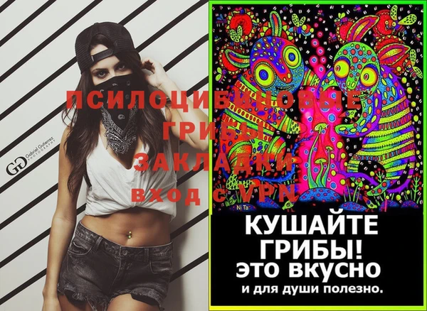альфа пвп Бронницы