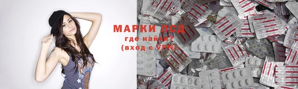 альфа пвп Бронницы