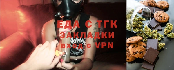 прущие крисы Бугульма