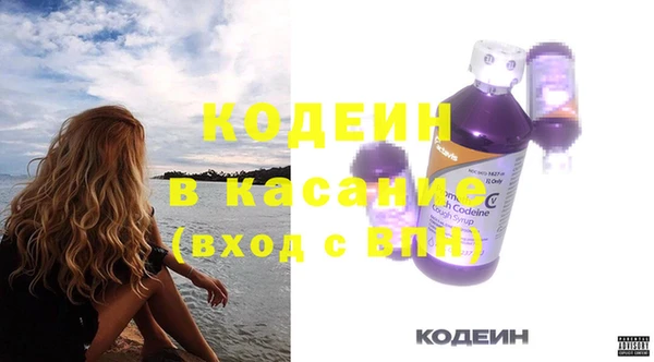 альфа пвп Бронницы