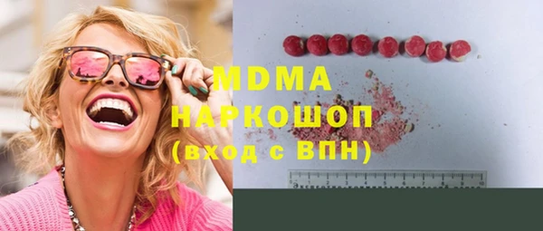 скорость Бородино