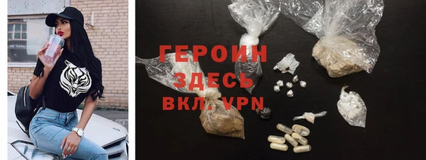 скорость Бородино