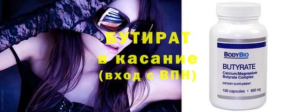 альфа пвп Бронницы