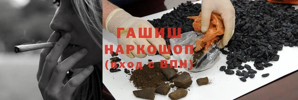 альфа пвп Бронницы
