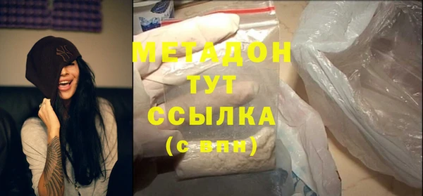 альфа пвп Бронницы
