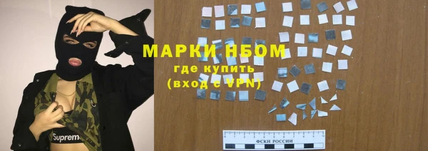 прущие крисы Бугульма