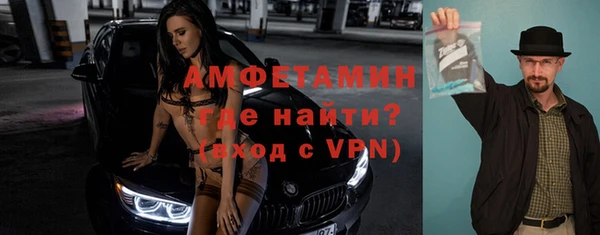 прущие крисы Бугульма