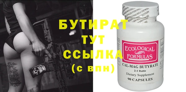 скорость Бородино