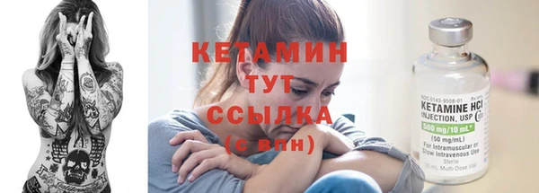 скорость Бородино