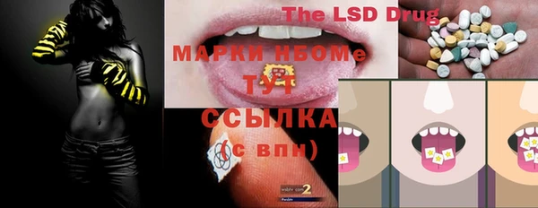 прущие крисы Бугульма