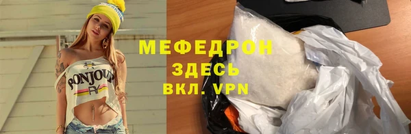 прущие крисы Бугульма