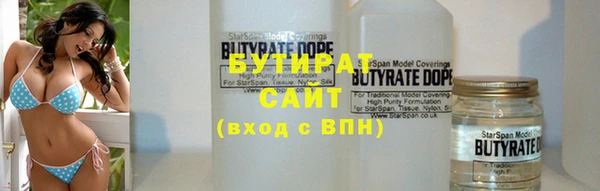 скорость Бородино