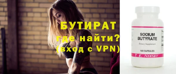 прущие крисы Бугульма