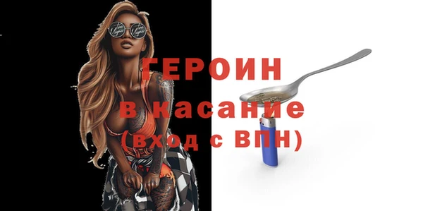 альфа пвп Бронницы