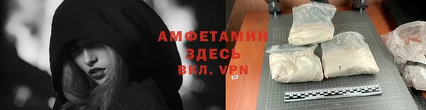 скорость Бородино