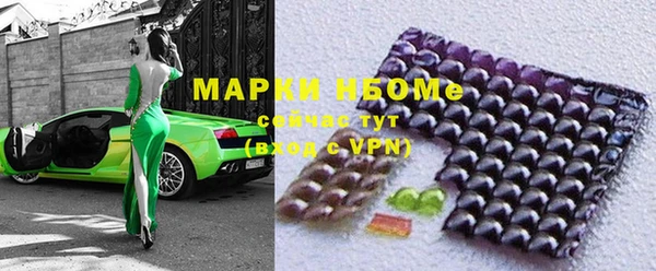 скорость Бородино