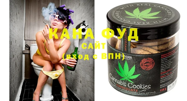 прущие крисы Бугульма