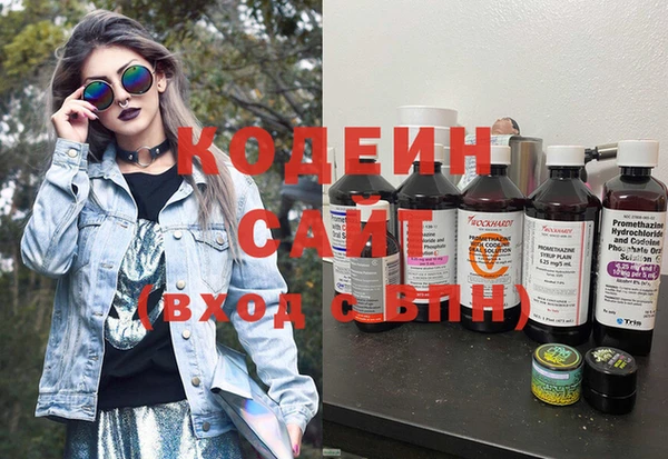 альфа пвп Бронницы
