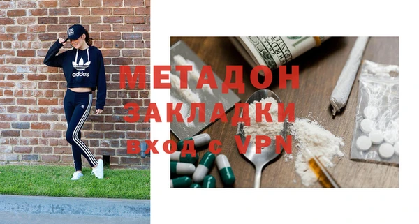 прущие крисы Бугульма
