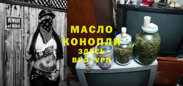 прущие крисы Бугульма