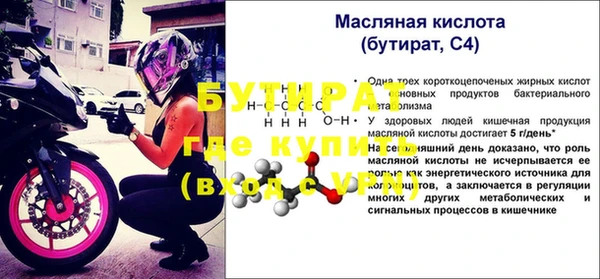 скорость Бородино