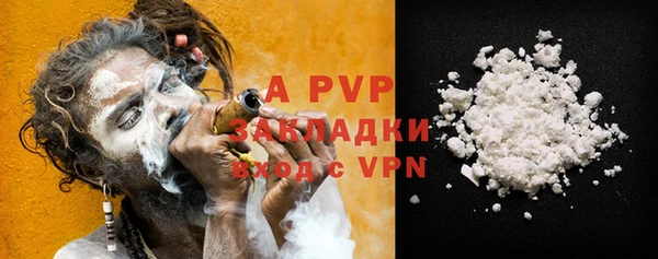 прущие крисы Бугульма