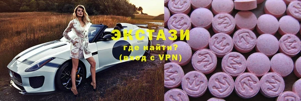 прущие крисы Бугульма
