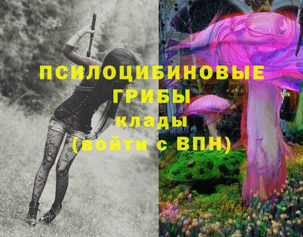 альфа пвп Бронницы