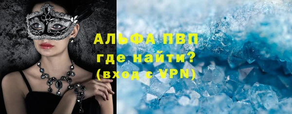 скорость Бородино