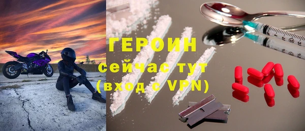 альфа пвп Бронницы