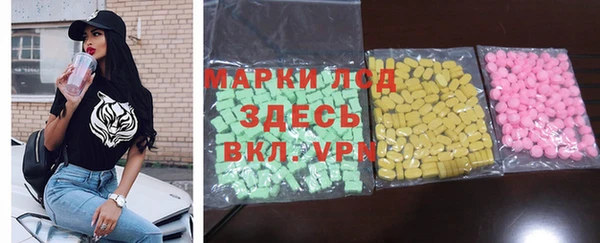 альфа пвп Бронницы