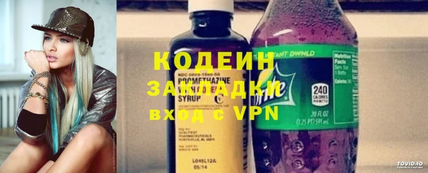 альфа пвп Бронницы